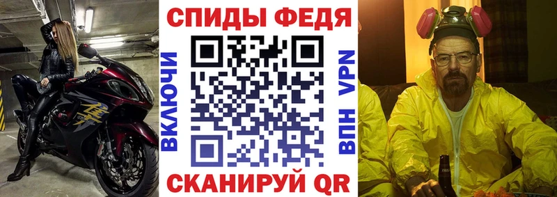 Купить где  Зерноград  АМФЕТАМИН Розовый 