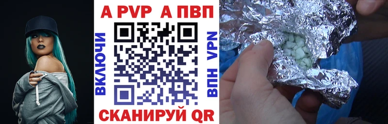 Купить  Зерноград  A PVP мука 