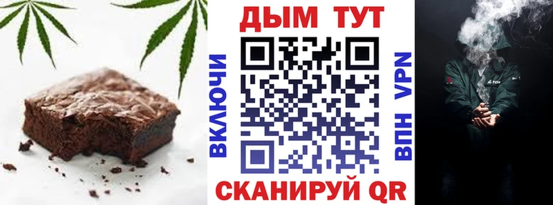 Купить закладки  Зерноград  Печенье с ТГК марихуана 