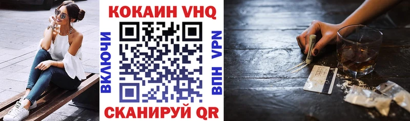 COCAIN FishScale Купить Зерноград