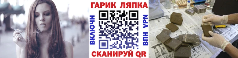 Гашиш индика сатива  Купить  Зерноград 