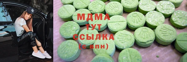 spice Армянск