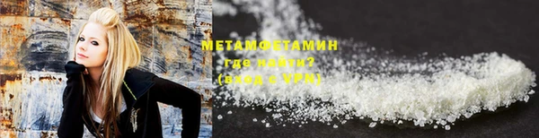 spice Армянск