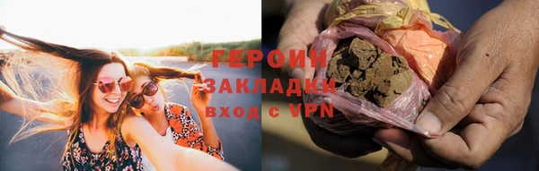 spice Армянск