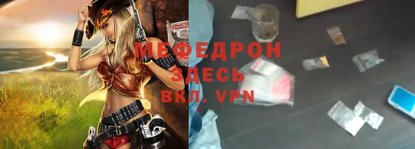 spice Армянск
