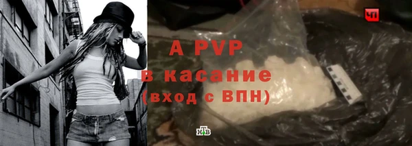 бошки Арсеньев