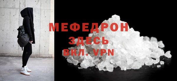spice Армянск