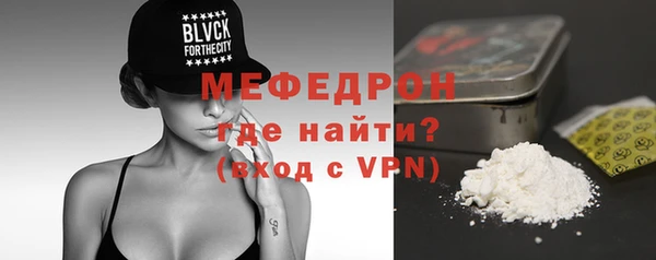 spice Армянск