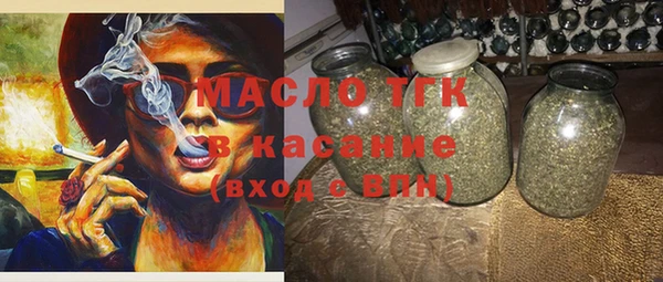 spice Армянск