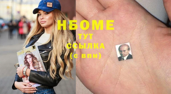 бошки Арсеньев
