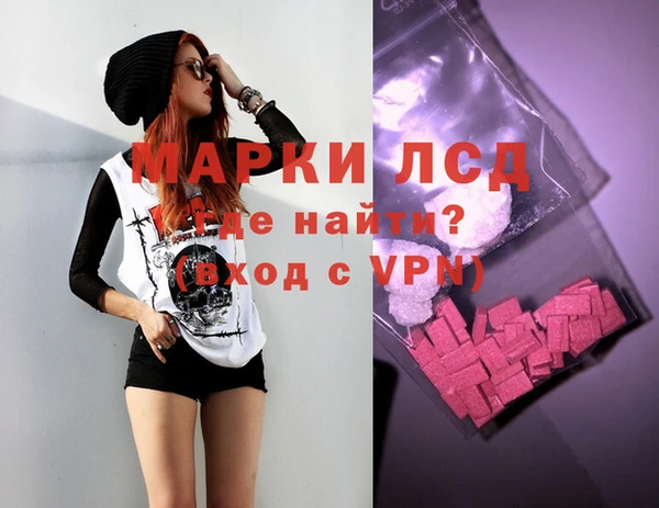 spice Армянск