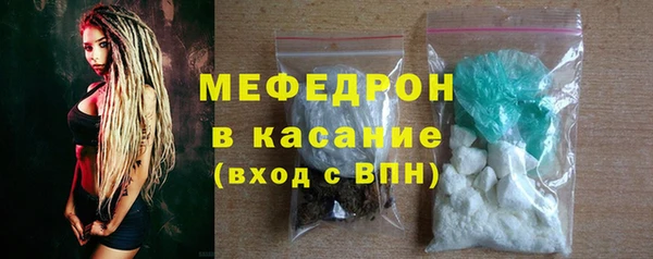 spice Армянск