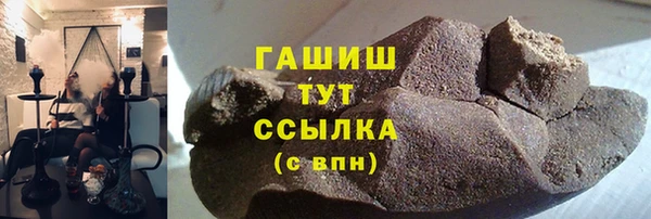 бошки Арсеньев