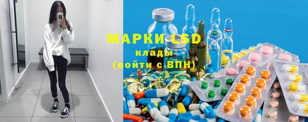 spice Армянск