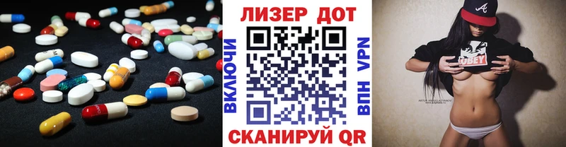Купить закладки  Зерноград  ЛСД экстази кислота 