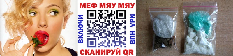 Купить закладки  Зерноград  Меф кристаллы 