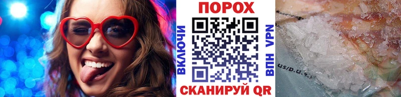 Купить Зерноград МЕТАМФЕТАМИН мет