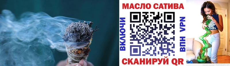 Купить  Зерноград  ТГК жижа 