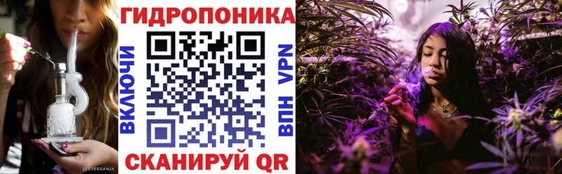 Каннабис ГИДРОПОН  Купить где  Зерноград 